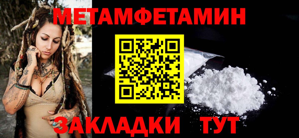 Амфетамин 98%  Вход с VPN  Фурманов 