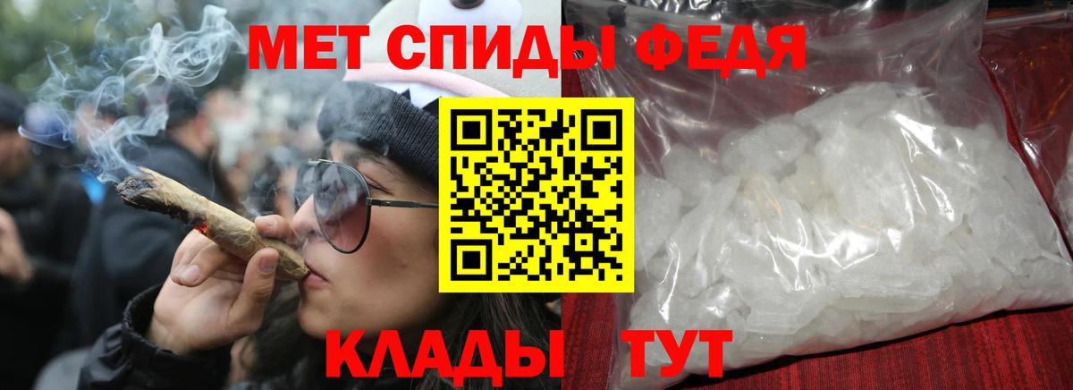 АМФ 97% Фурманов