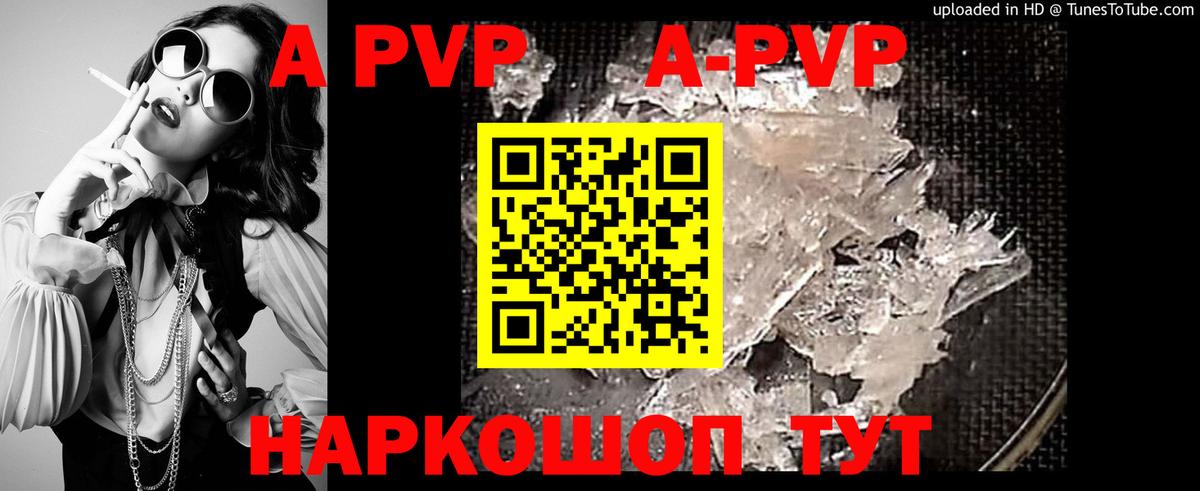 Фурманов  А ПВП крисы CK  Вход с VPN 