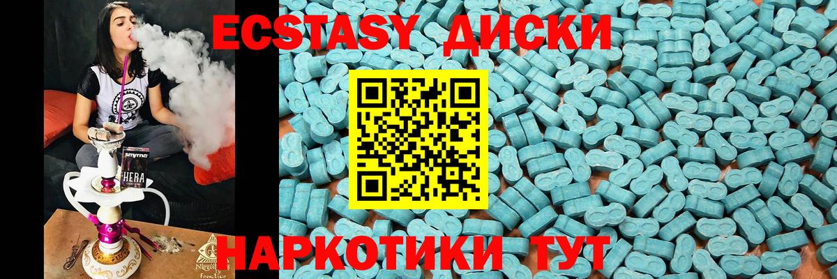 Ecstasy Punisher  дарк нет Telegram  Вход с VPN  Фурманов  Ecstasy Дубай 