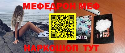 метадон Донской