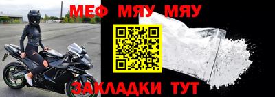 марки nbome Донецк