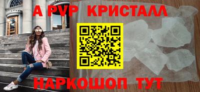 марки nbome Донецк