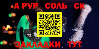 метадон Донской
