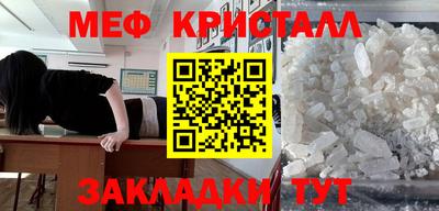 марки nbome Донецк