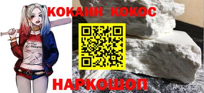 марки nbome Донецк