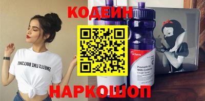 марки nbome Донецк