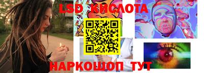 марки nbome Донецк
