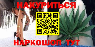 марки nbome Донецк