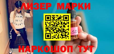 марки nbome Донецк