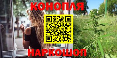 марки nbome Донецк