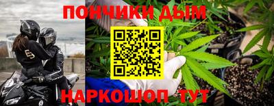 метадон Донской