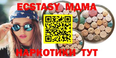 марки nbome Донецк