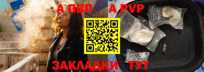 марки nbome Донецк