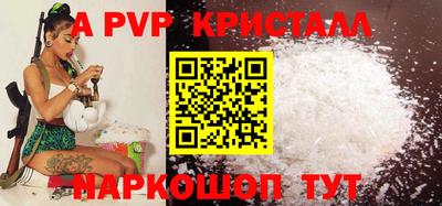 марки nbome Донецк