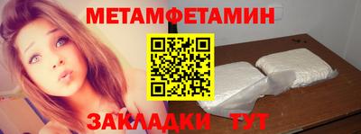метадон Донской