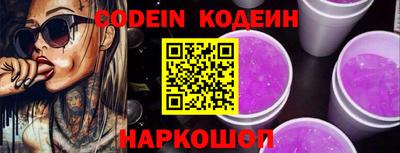 марки nbome Донецк
