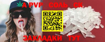 метадон Донской