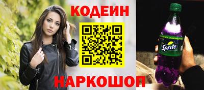 метадон Донской
