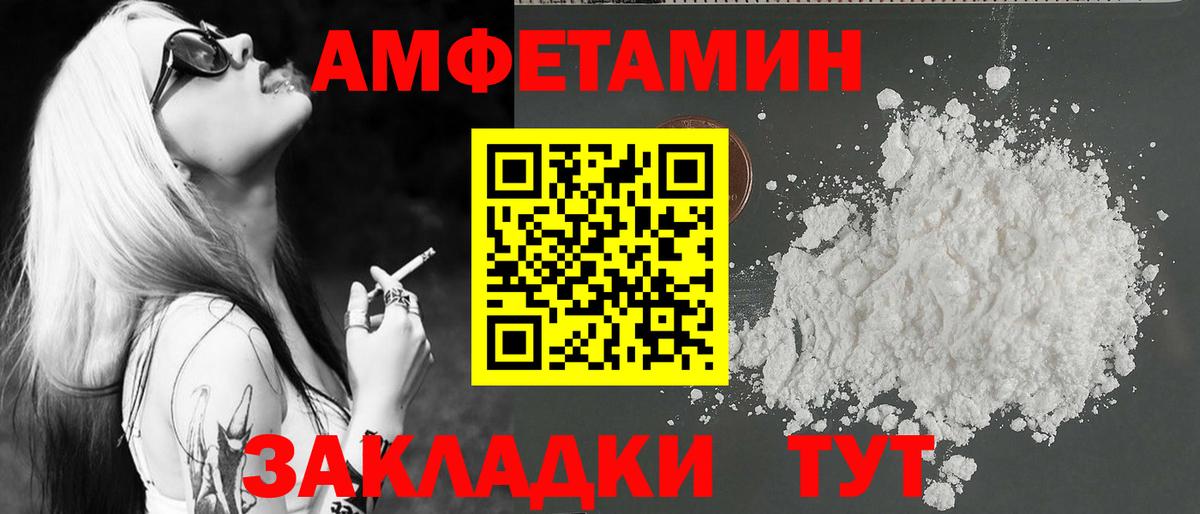 Первитин кристалл Фурманов